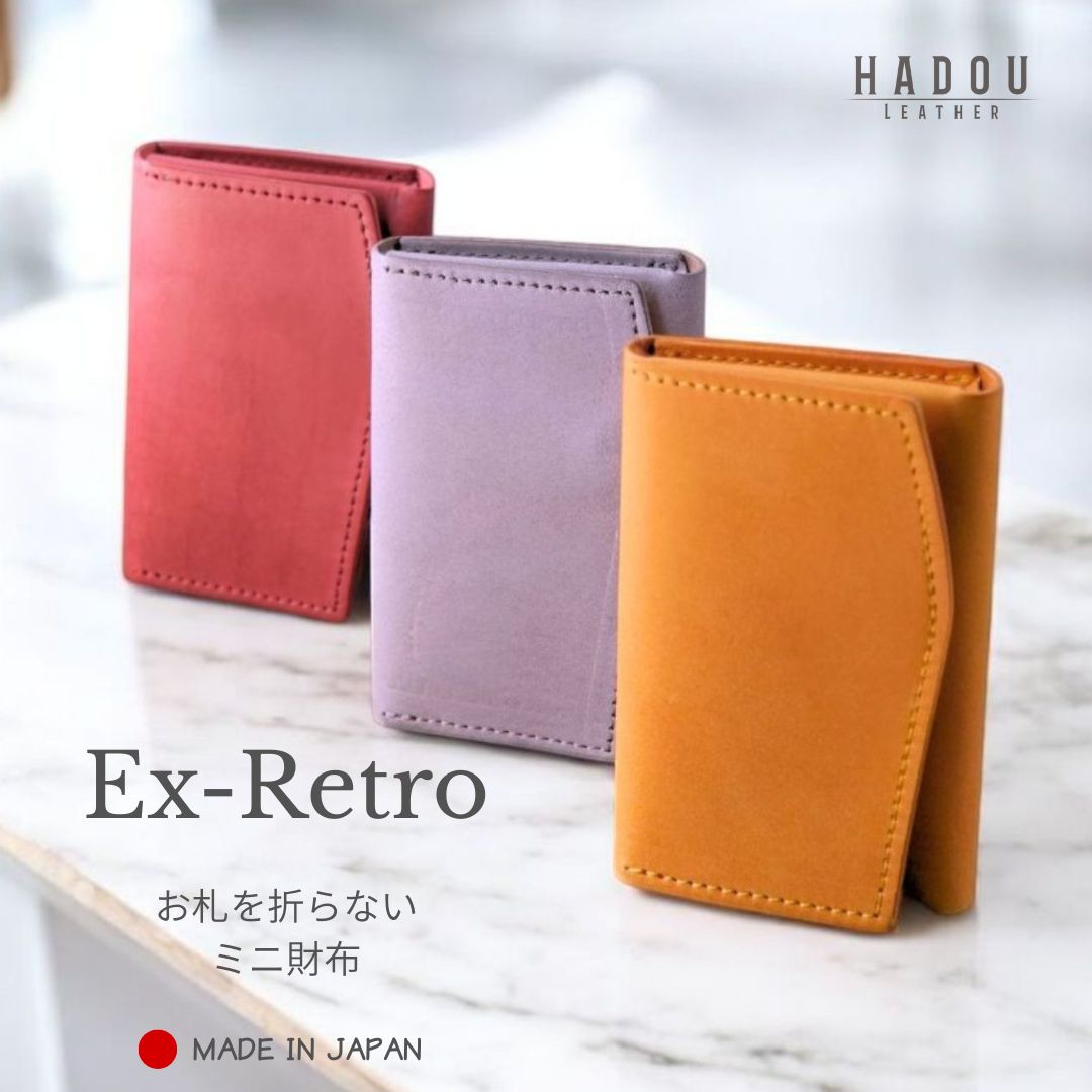product_title }}｜お札を折らない極小ミニ財布・本革｜Hadou-Leather
