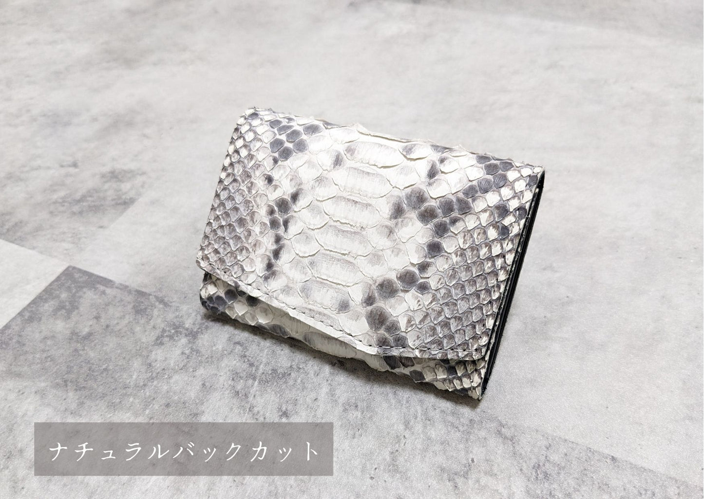 【Ex-Python】小さい財布 カードサイズ 極小ミニ財布 お札を折らずに入る 本革コンパクトウォレット