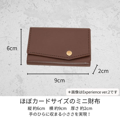 【Experience ver.1】小さい財布 カードサイズ 極小ミニ財布 お札を折らずに入る 本革コンパクトウォレット