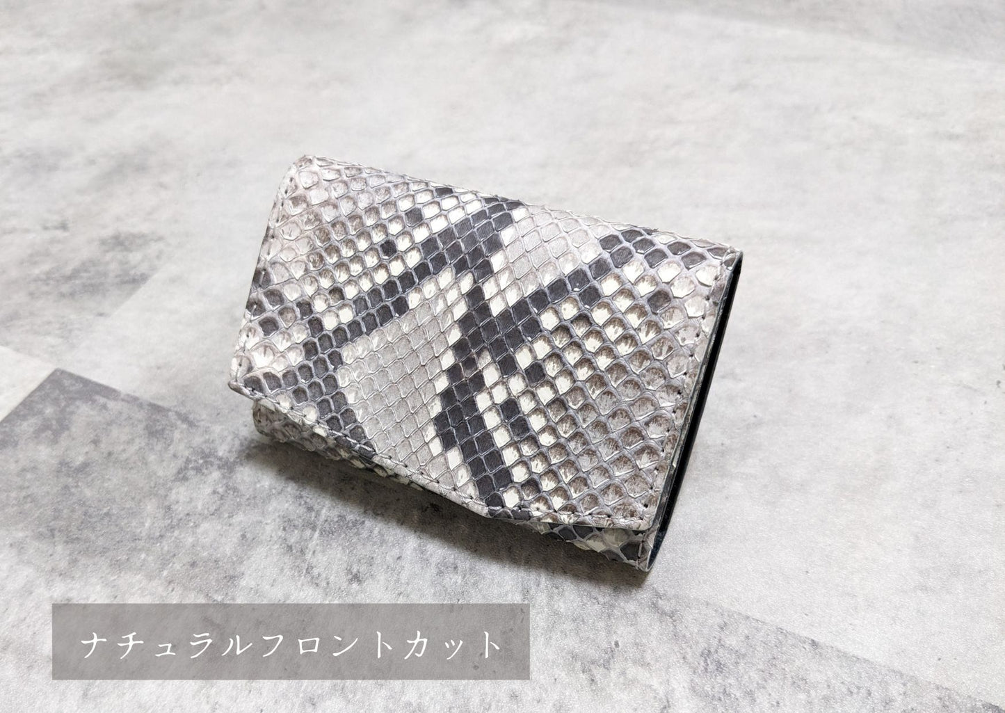 【Ex-Python】小さい財布 カードサイズ 極小ミニ財布 お札を折らずに入る 本革コンパクトウォレット