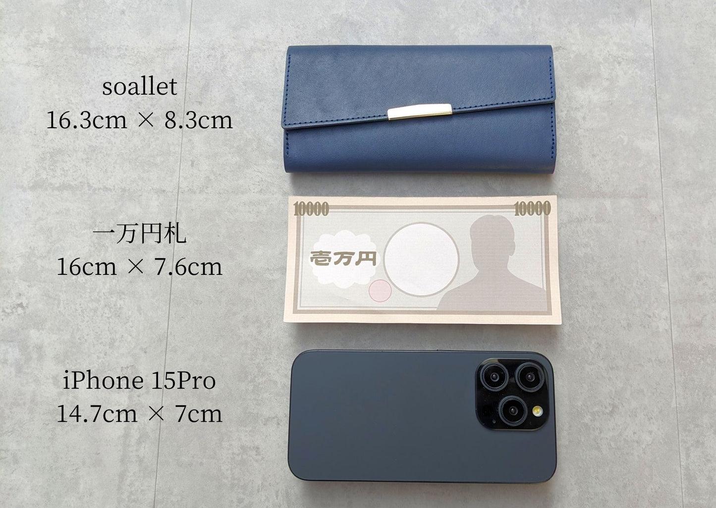 最小クラスの本革長財布 soallet｜お札を折らずに収納・超スリム大容量ミニ財布｜日本製ヌメ革財布