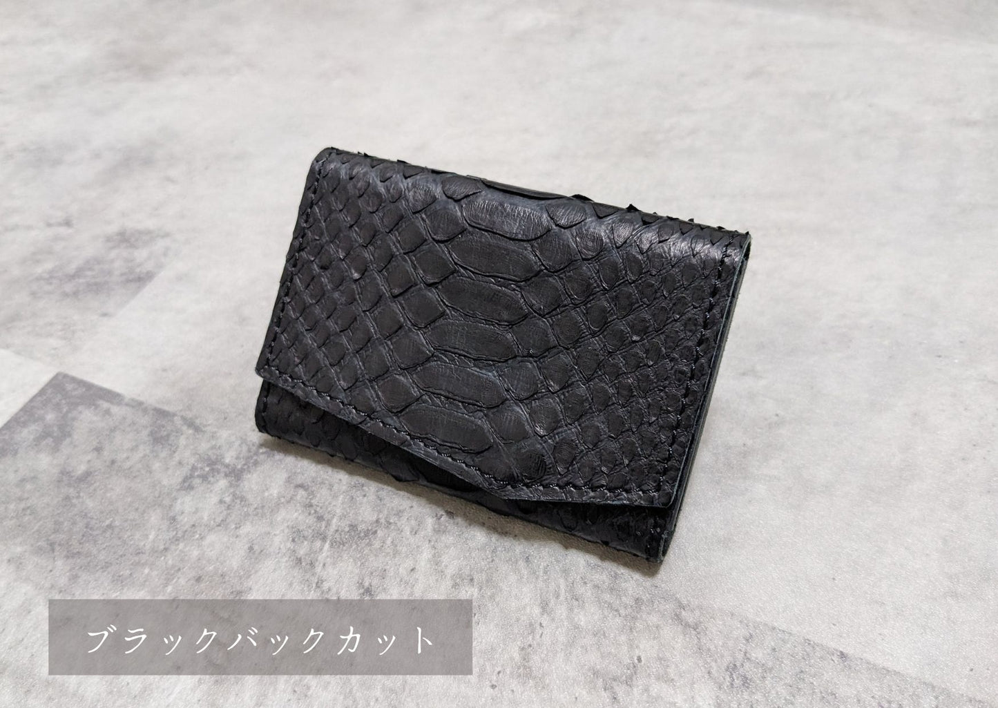 【Ex-Python】小さい財布 カードサイズ 極小ミニ財布 お札を折らずに入る 本革コンパクトウォレット