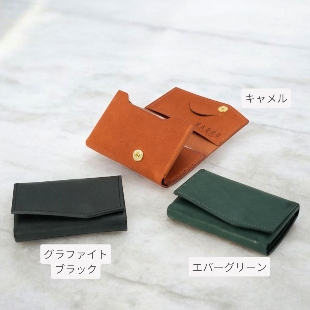 【Ex-Retro】(new color)小さい財布 カードサイズ 極小ミニ財布 お札を折らずに入る 本革コンパクトウォレット