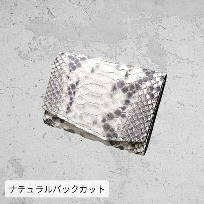 | Ex-Python | お札を折らない、世界最小クラスのミニ蛇革財布