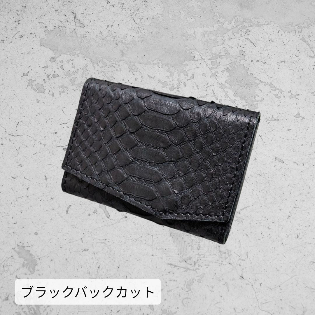 | Ex-Python | お札を折らない、世界最小クラスのミニ蛇革財布