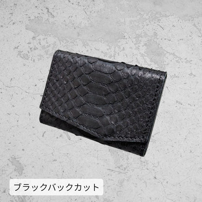 | Ex-Python | お札を折らない、世界最小クラスのミニ蛇革財布
