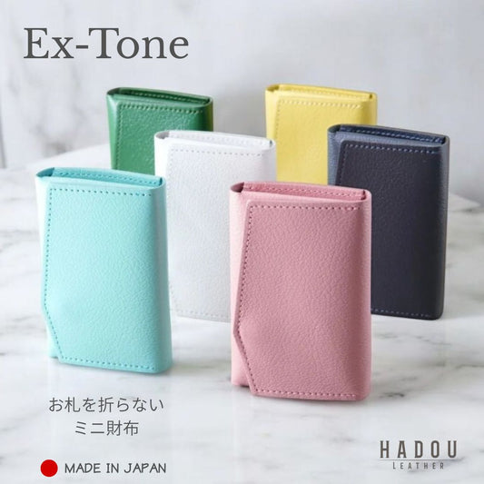 | Ex-Tone new collor | お札を折らない、世界最小クラスのミニ財布