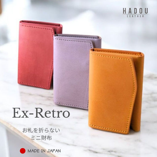 【Ex-Retro】小さい財布 カードサイズ 極小ミニ財布 お札を折らずに入る 本革コンパクトウォレット