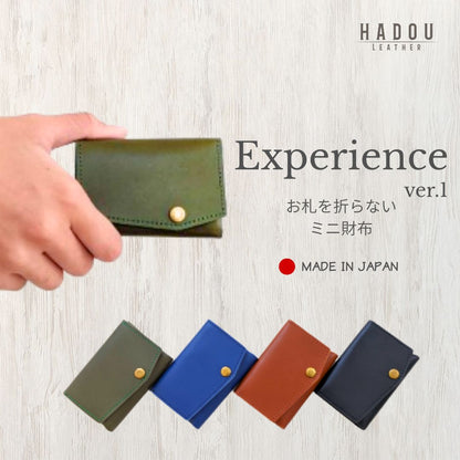 【Experience ver.1】小さい財布 カードサイズ 極小ミニ財布 お札を折らずに入る 本革コンパクトウォレット