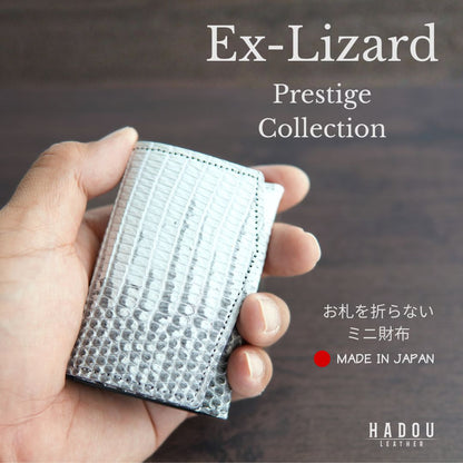 Ex-Lizard｜Prestige Collection （エクスリザード/プレステージコレクション）