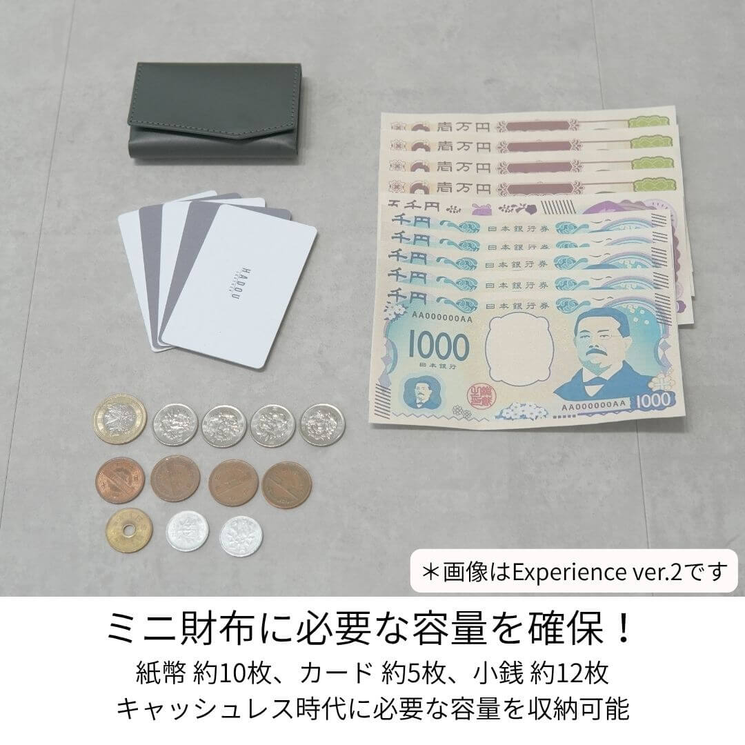 Experience ver.2】小さい財布 カードサイズ 極小ミニ財布 – Hadou-Leather