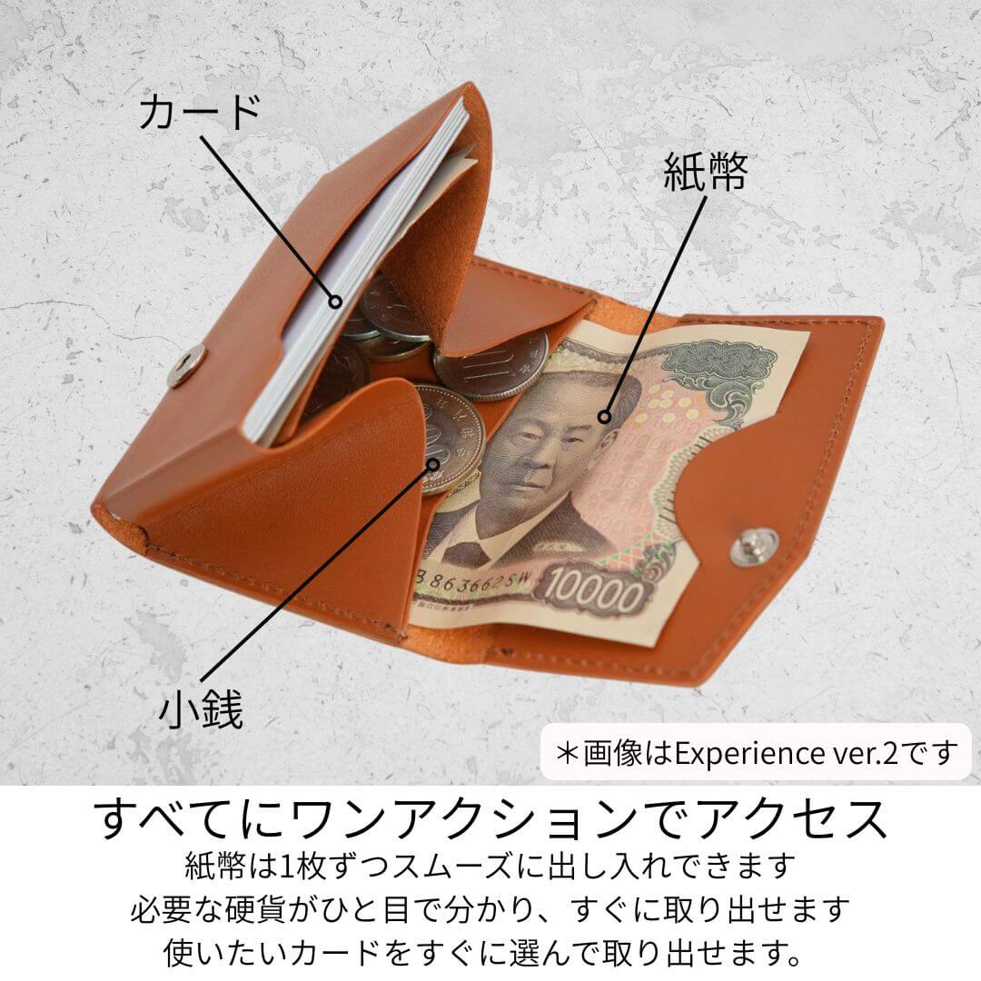 Experience ver.2】小さい財布 カードサイズ 極小ミニ財布 – Hadou-Leather