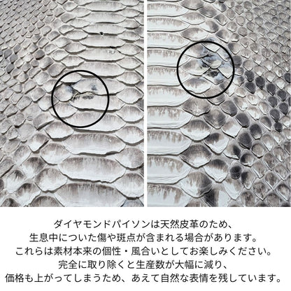 幸運を携帯する、手のひらサイズのダイヤモンドパイソン本革長財布"soallet-Python"