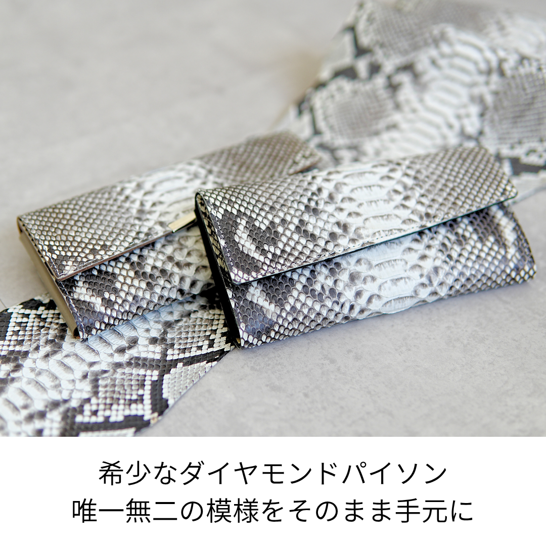 幸運を携帯する、手のひらサイズのダイヤモンドパイソン本革長財布"soallet-Python"