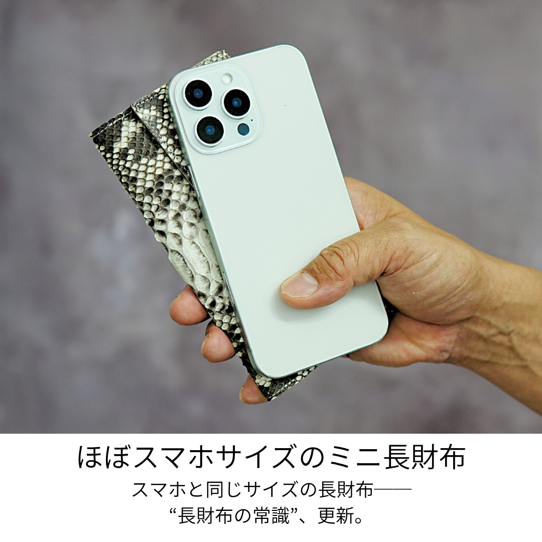 幸運を携帯する、手のひらサイズのダイヤモンドパイソン本革長財布"soallet-Python"