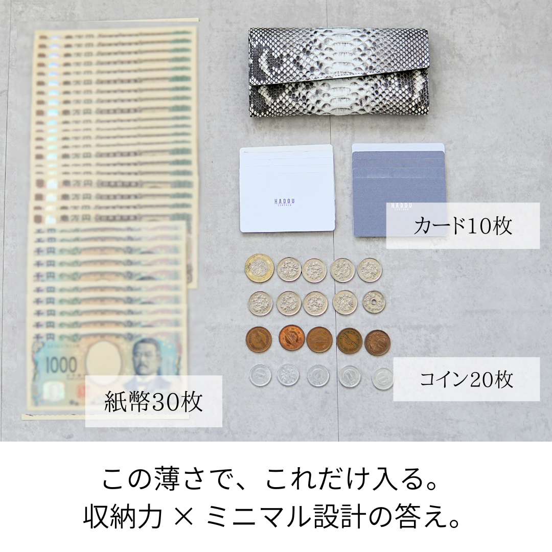 幸運を携帯する、手のひらサイズのダイヤモンドパイソン本革長財布"soallet-Python"