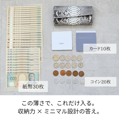 幸運を携帯する、手のひらサイズのダイヤモンドパイソン本革長財布"soallet-Python"