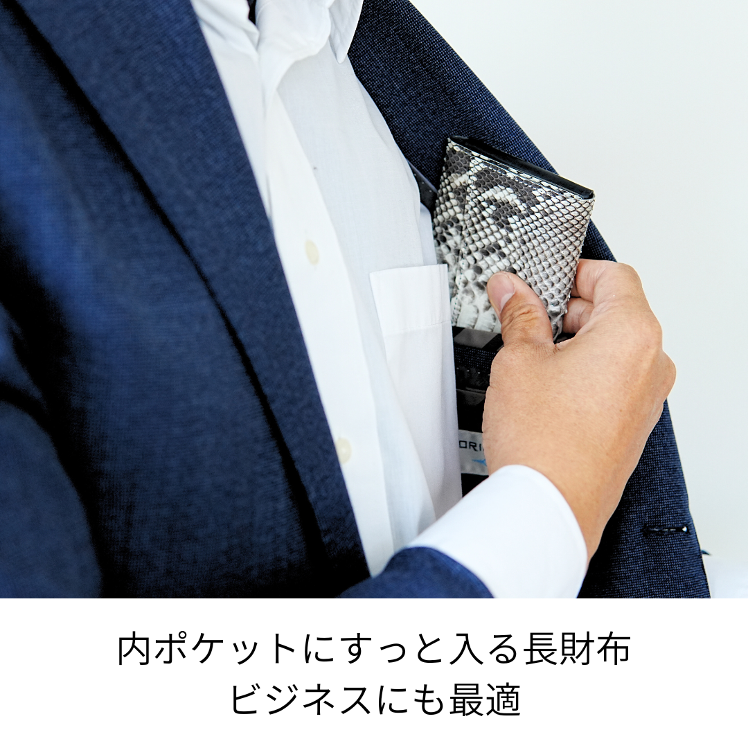 幸運を携帯する、手のひらサイズのダイヤモンドパイソン本革長財布"soallet-Python"